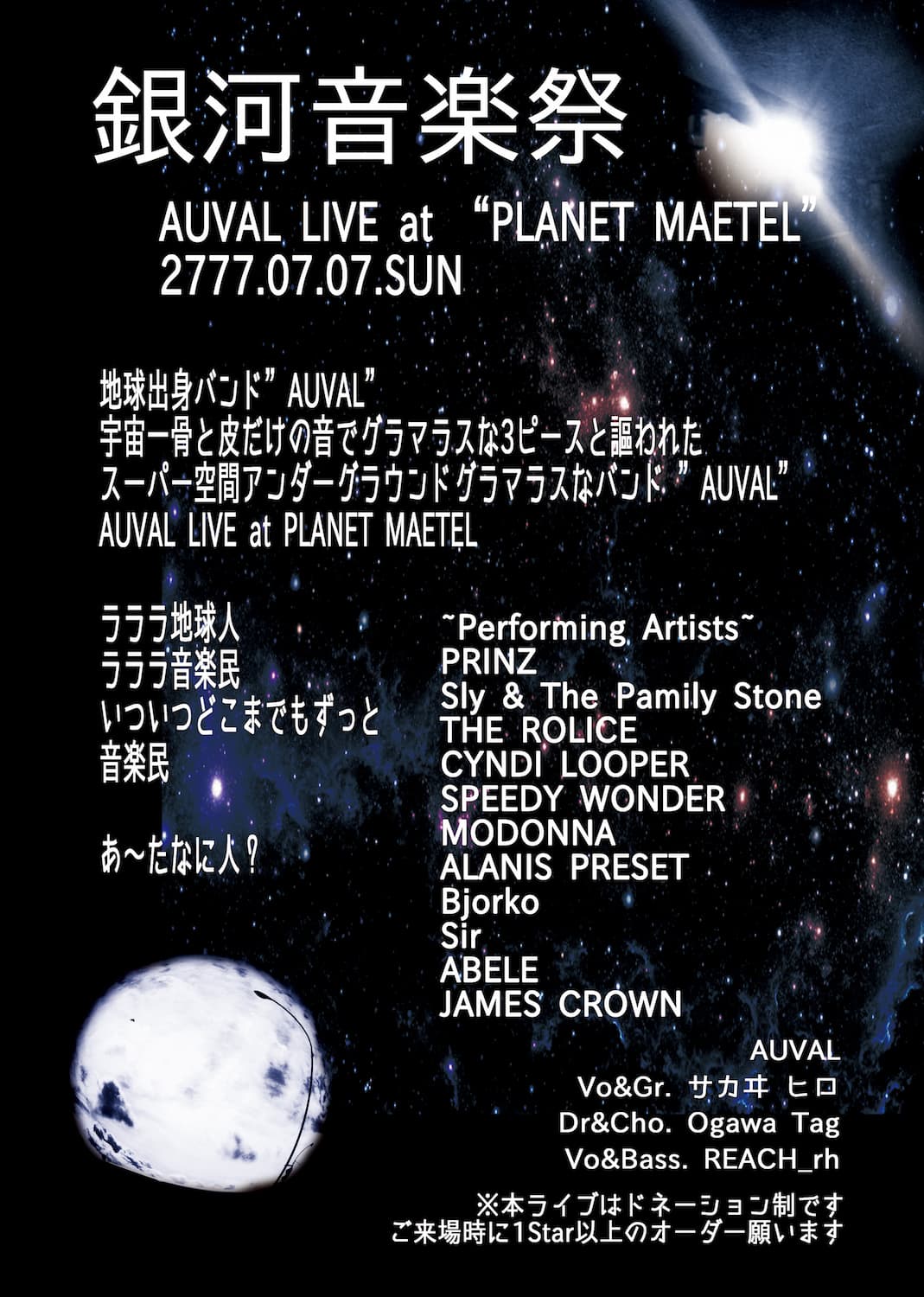 宙w-min