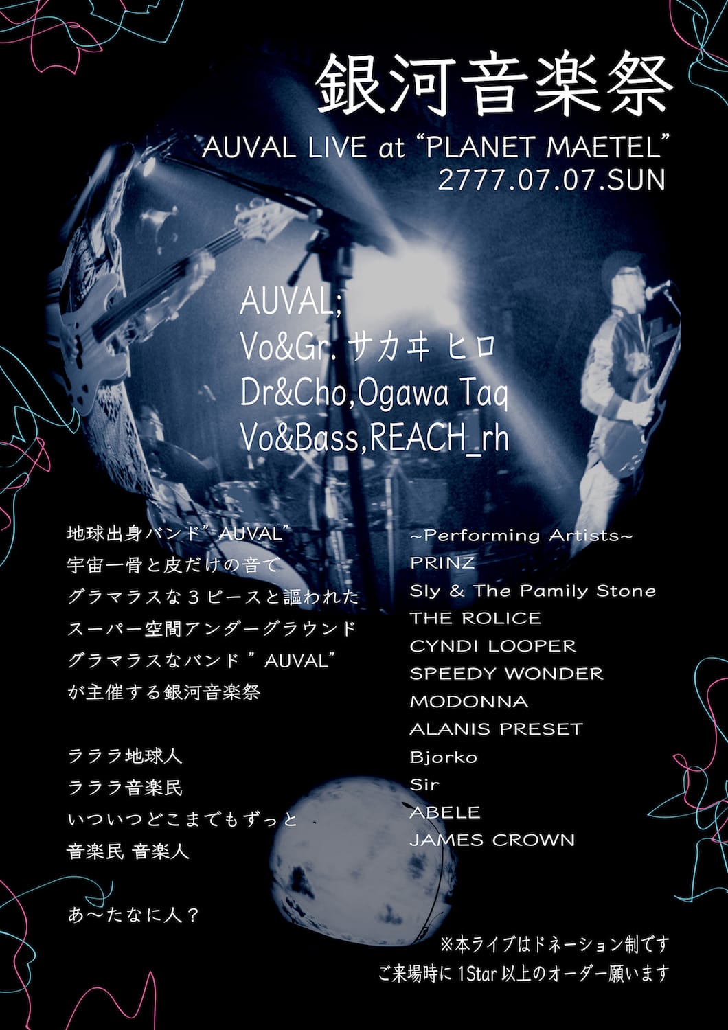 RGB blue Mono リッチBL-min