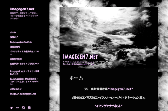 imagegen7net