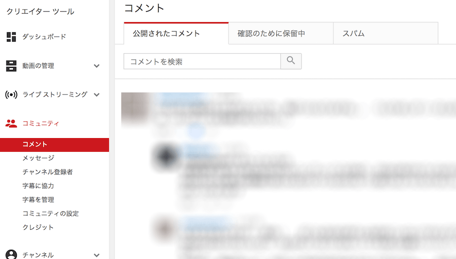 Youtubeのdm メッセージやお知らせ を受け取れる機能はなくなった Reach Rh Com