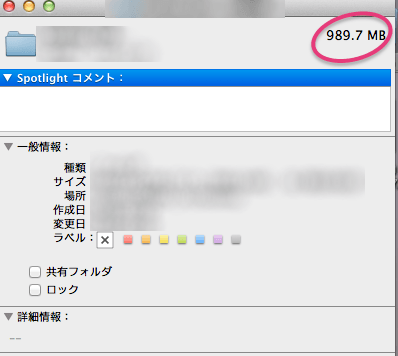 989.7MB-min