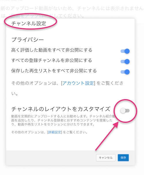 Youtubeのdm メッセージやお知らせ を受け取れる機能はなくなった Reach Rh Com