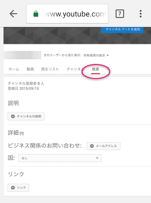 Youtubeのdm メッセージやお知らせ を受け取れる機能はなくなった Reach Rh Com