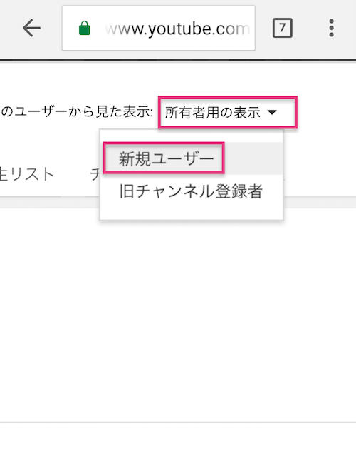 Youtubeのdm メッセージやお知らせ を受け取れる機能はなくなった Reach Rh Com