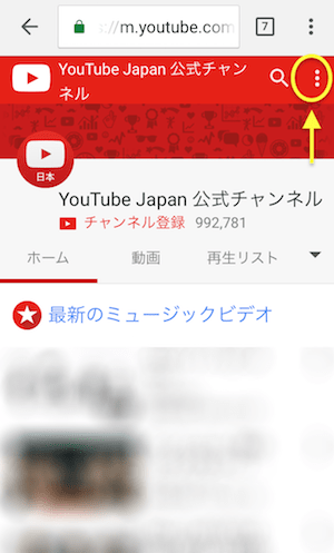 Youtubeのdm メッセージやお知らせ を受け取れる機能はなくなった Reach Rh Com