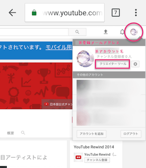 Youtubeのdm メッセージやお知らせ を受け取れる機能はなくなった Reach Rh Com