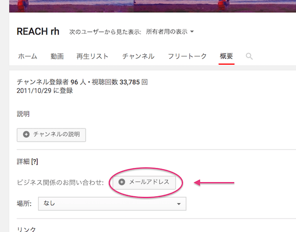 Youtubeのdm メッセージやお知らせ を受け取れる機能はなくなった Reach Rh Com