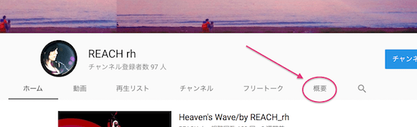 Youtubeのdm メッセージやお知らせ を受け取れる機能はなくなった Reach Rh Com