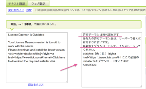 ilok license manager old version