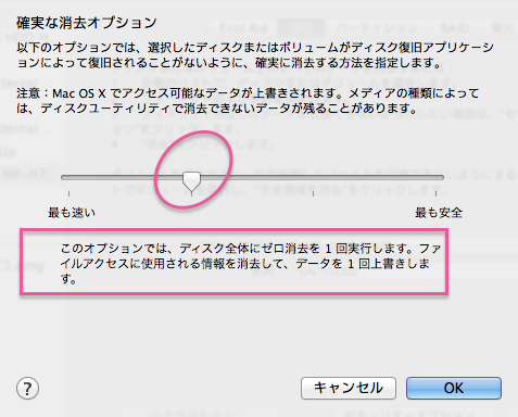 オプション2