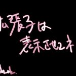 拡張子