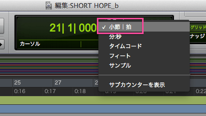 measure-ni-awaseteoku-min