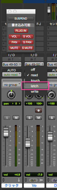 latch-min