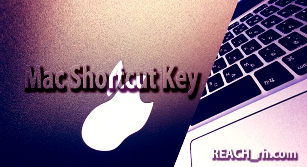 mac shortcut key