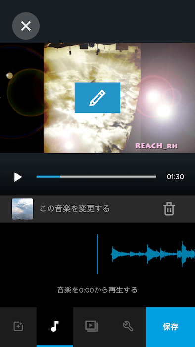 動画編集 スマホで画像に音声 音楽をつけて完結できる無料アプリ Reach Rh Com