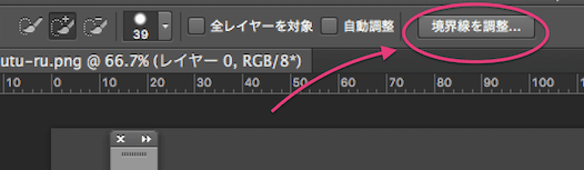 フォトショクイック選択ツールの動作が異常に重い場合の対処法 Reach Rh Com