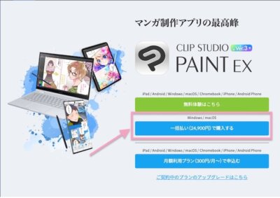 クリスタ dl 版購入方法 _ クリスタ テクスチャ ダウンロード