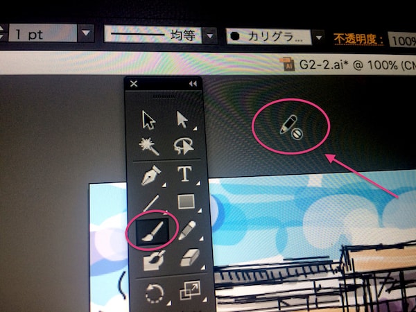 イラレでブラシが使えない場合の対処法３パターン Reach Rh Com
