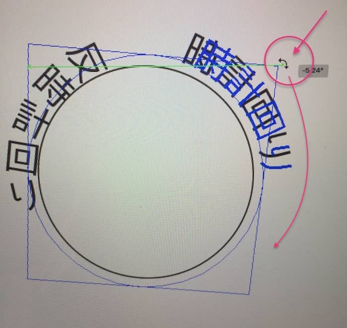 イラレで反時計回りに文字を書くやり方 Reach Rh Com