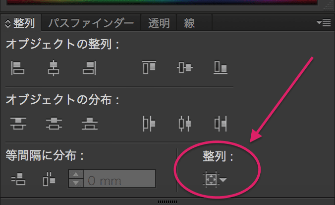 イラレで四角や枠 オブジェクトを中心に整列できない場合 Reach Rh Com