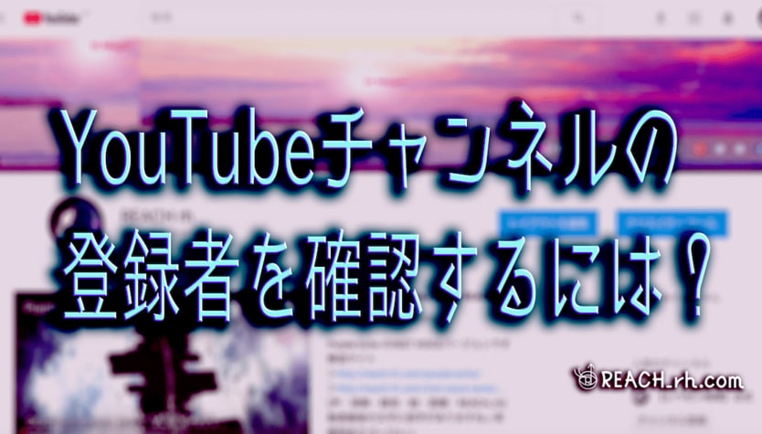Youtube Channel Towrokusha