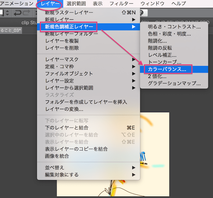 クリスタ Clip Studio Pro でできること Reach Rh Com