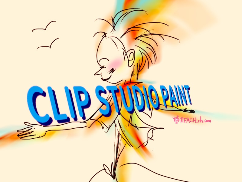 08_clip Studio でできること