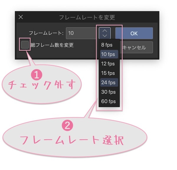 クリスタでうごくイラストを描く パート１ Reach Rh Com