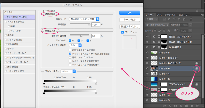 クリスタでの塗り方実験 Vol 2 はみ出さずに塗るやり方 クリッピング オーバーレイ 透明ピクセルをロック Reach Rh Com