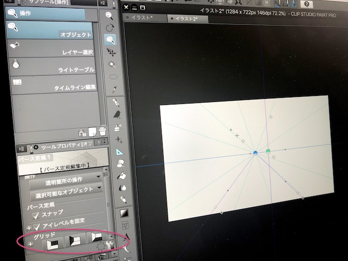 クリスタのパース定規で遠近法の透視図を描くには の巻 Reach Rh Com