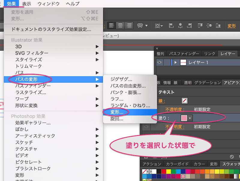 イラレで文字の下に反転させた反射影をつけるには の巻 Reach Rh Com