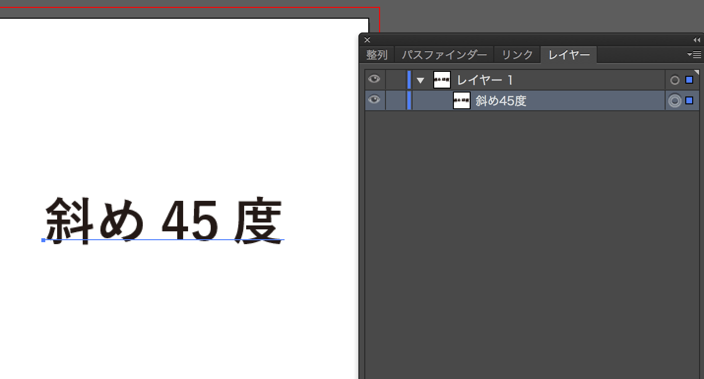 イラレで文字に影的なものを45度で付ける ドロップシャドウを使わない Reach Rh Com