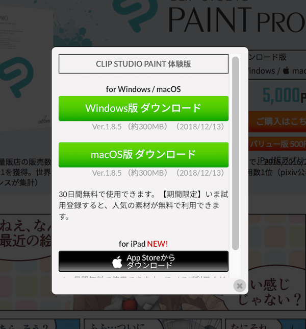 DLバナー