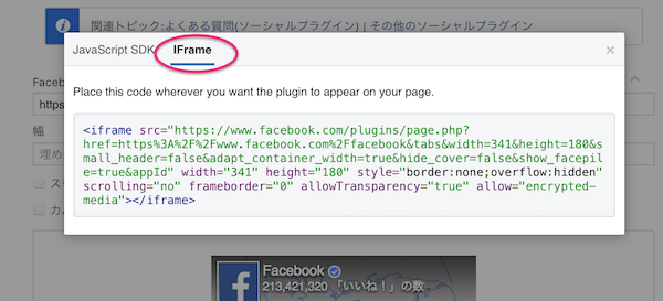 06_IFrame