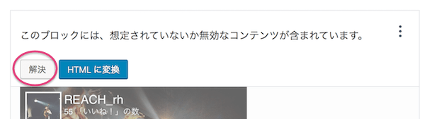想定されていないコンテンツ