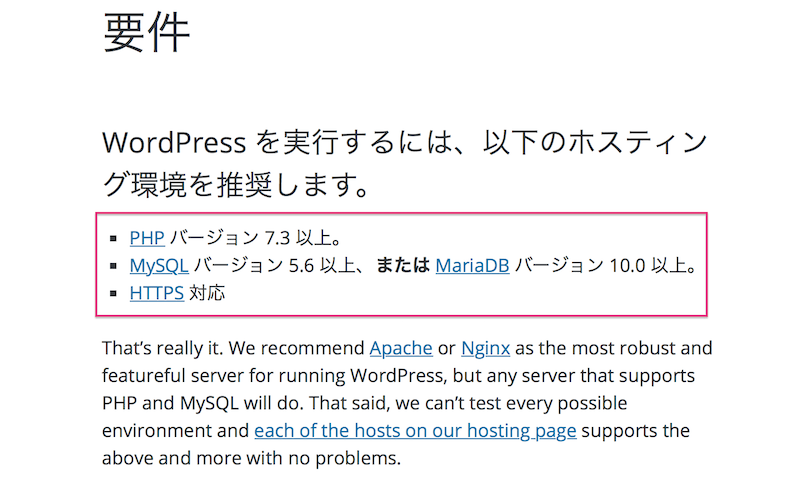 php 5.2 ワードプレス php 5.2 ワードプレス