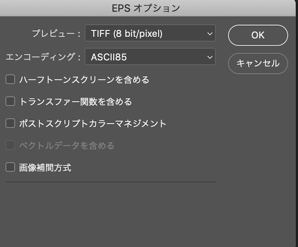 画像ファイル形式の違い って どう使い分ければいいの の件 Reach Rh Com