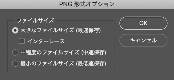 画像ファイル形式の違い って どう使い分ければいいの の件 Reach Rh Com