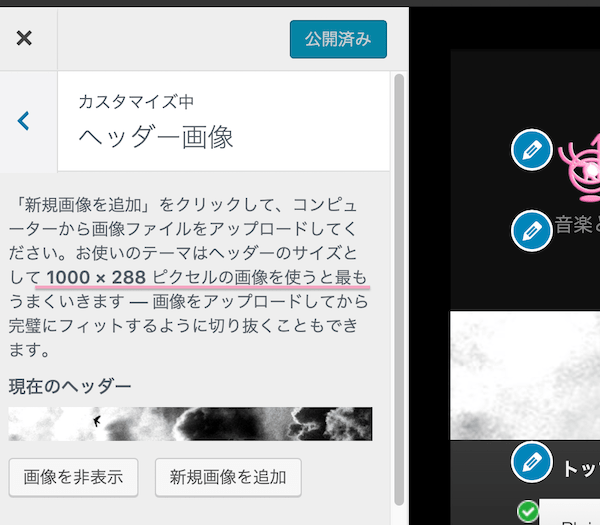 画像縮小での劣化を最小限にするやり方とは Web用編 Reach Rh Com