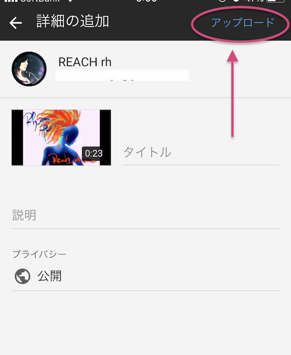 動画編集 スマホで画像に音声 音楽をつけて完結できる無料アプリ Reach Rh Com