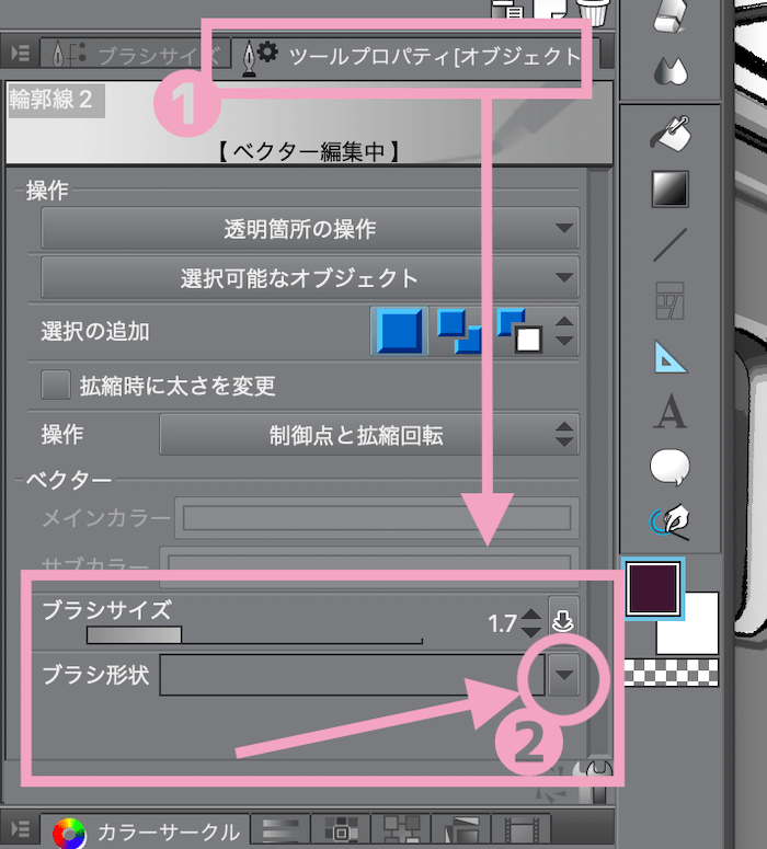 クリスタexで3d素材からラインとトーンを抽出するやり方 3dlt変換の基礎 Reach Rh Com