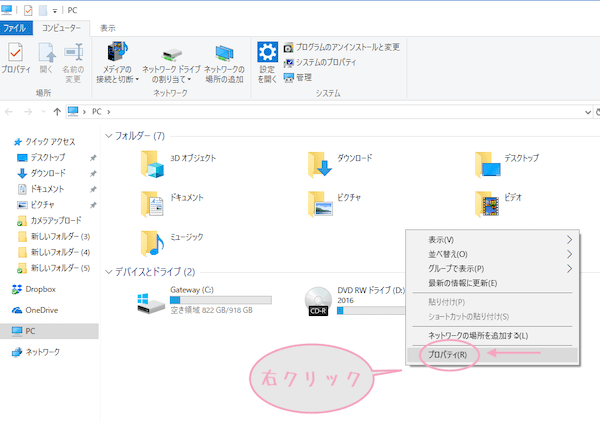 グラフィックボード ってイラスト描くのに必要なの の件 Reach Rh Com