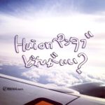 Huion ペンタブ全種類比較