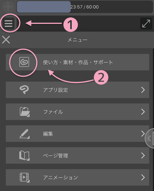 クリスタiphone版使ってみた 特徴 内容 使いどころとは の巻 Reach Rh Com