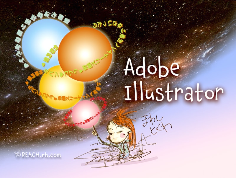 Illustrator