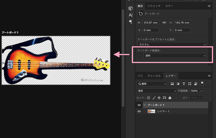 背景透明にならない Photoshopで画像の背景を透明にして書き出す方法 Reach Rh Com