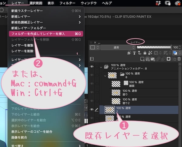 クリスタでアニメーションの作り方と使い方 長いアニメも Reach Rh Com