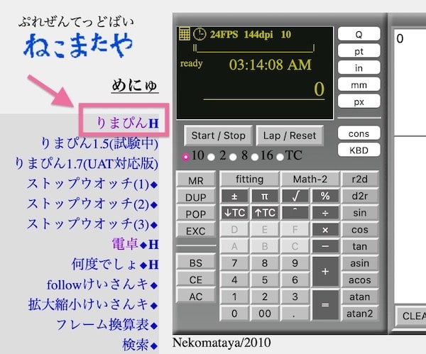 r1_りまぴん作成ページ