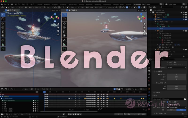 Blender