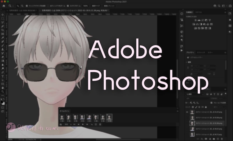 Photoshop-フォトショ